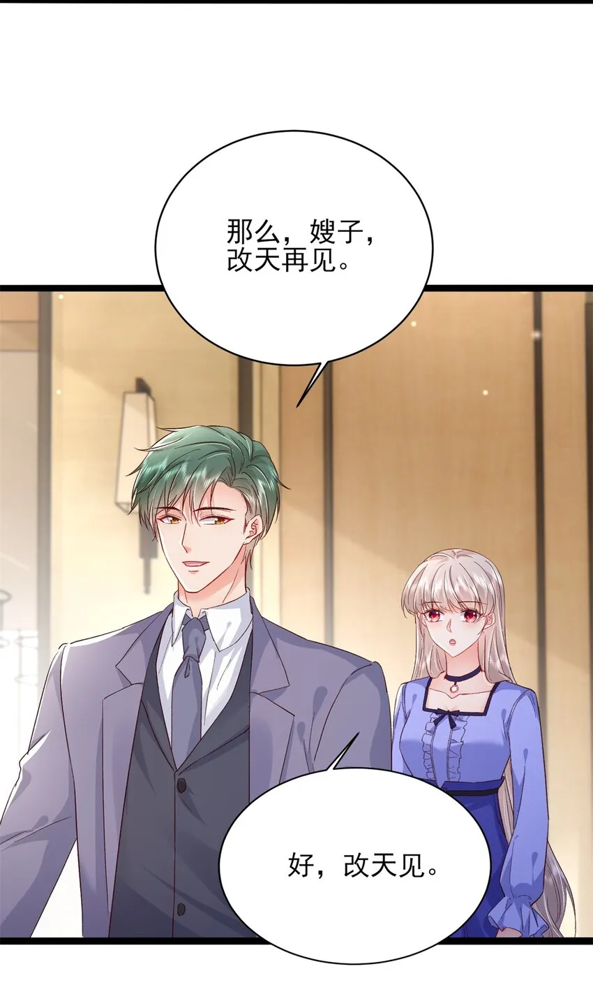 71 计划，开始 第39页