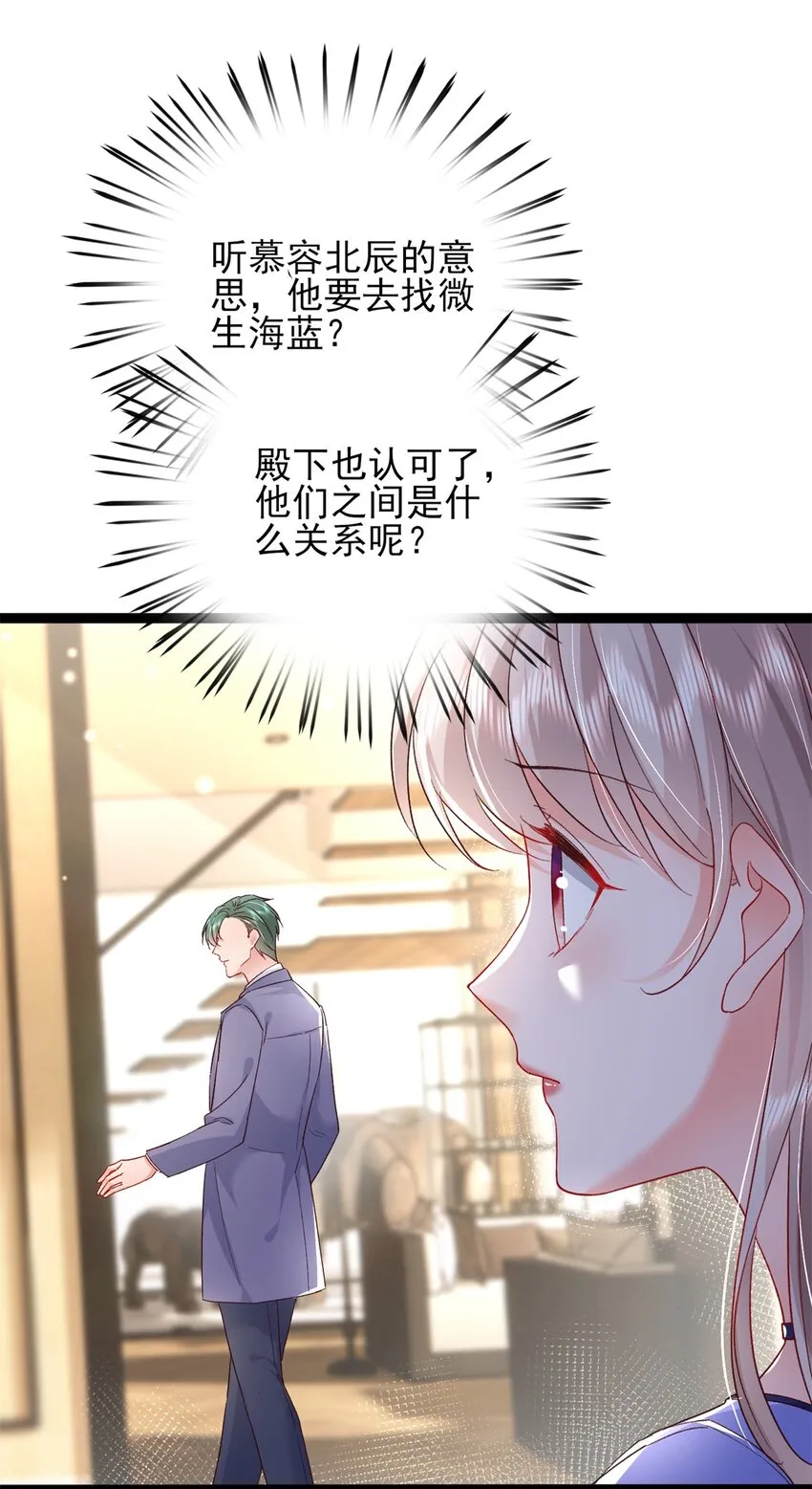 71 计划，开始 第40页