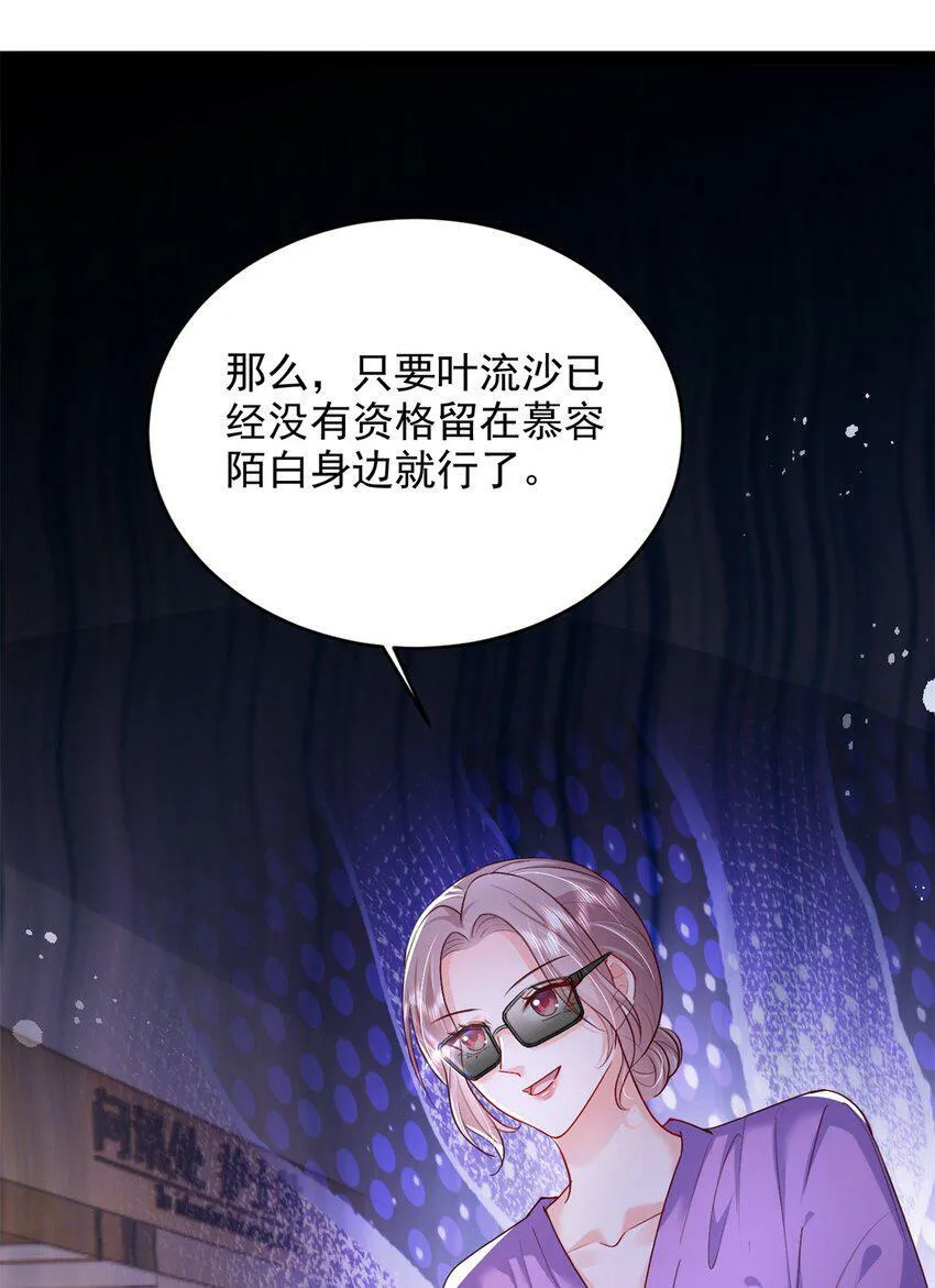 75 他们一般叫我阎罗 第9页