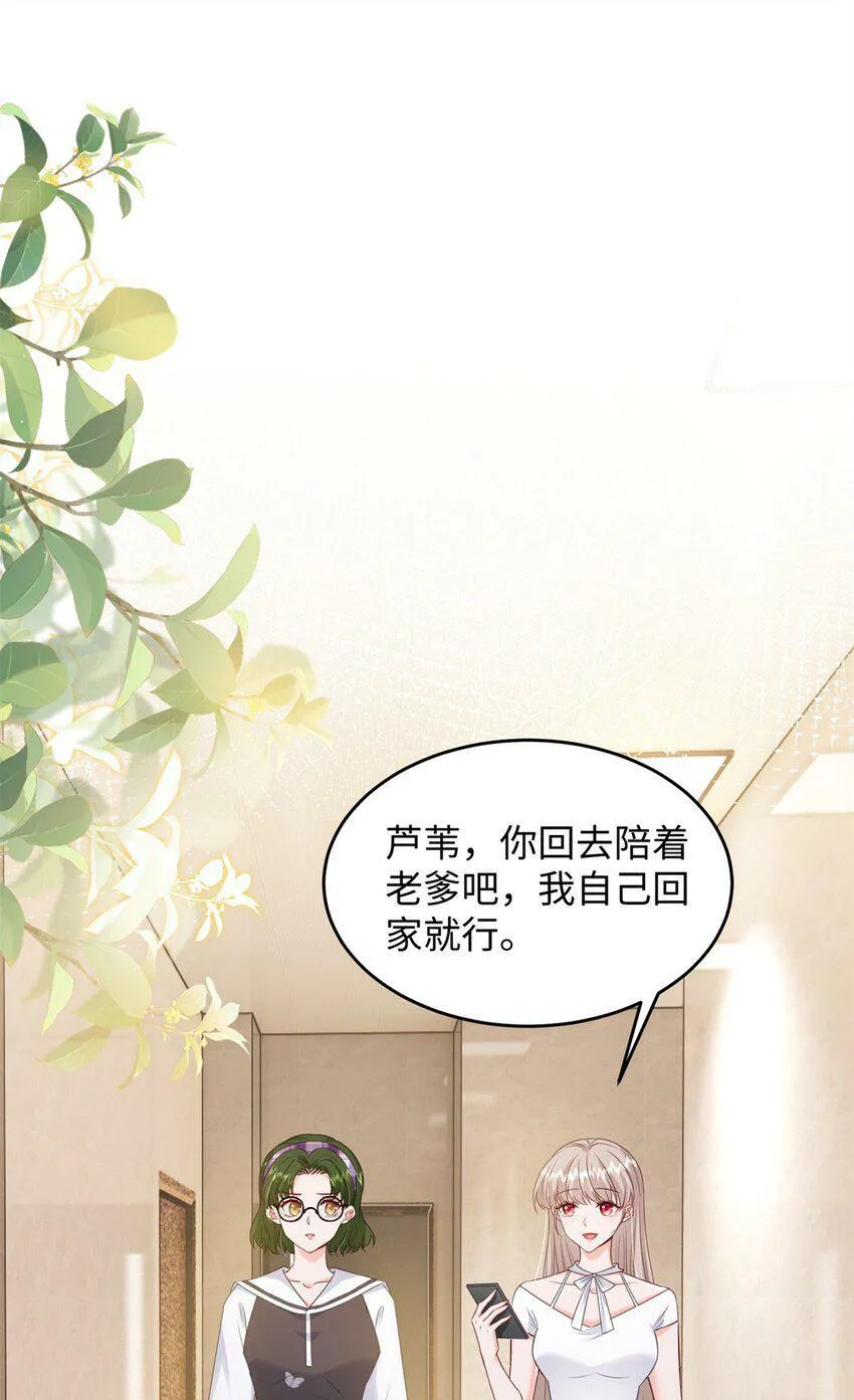 75 他们一般叫我阎罗 第25页