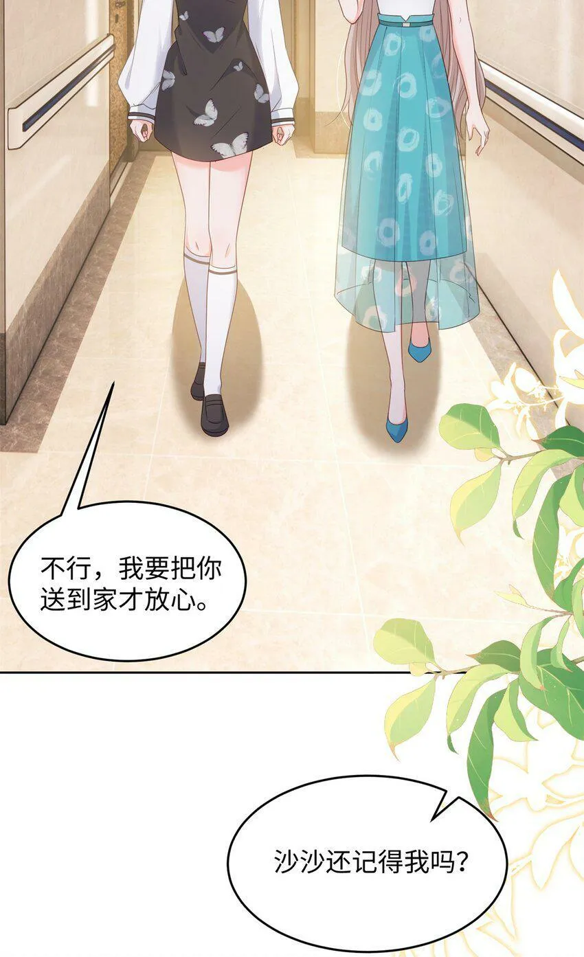 75 他们一般叫我阎罗 第26页