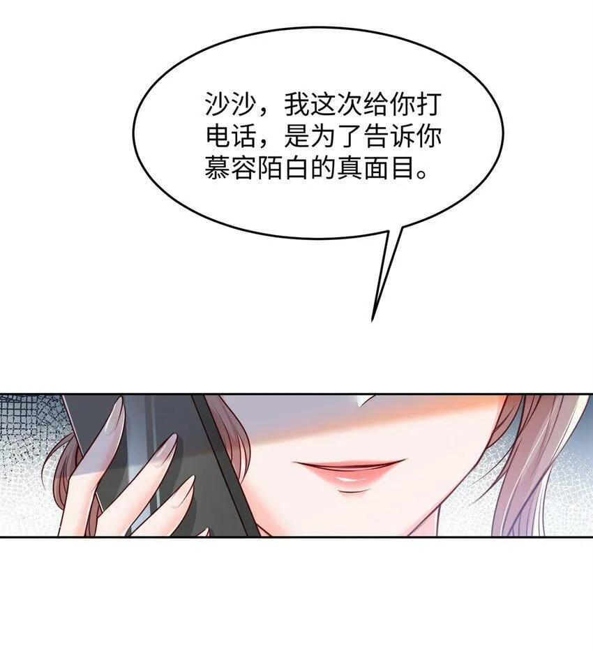 75 他们一般叫我阎罗 第28页