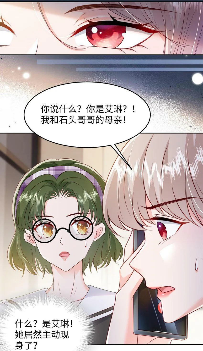 75 他们一般叫我阎罗 第36页