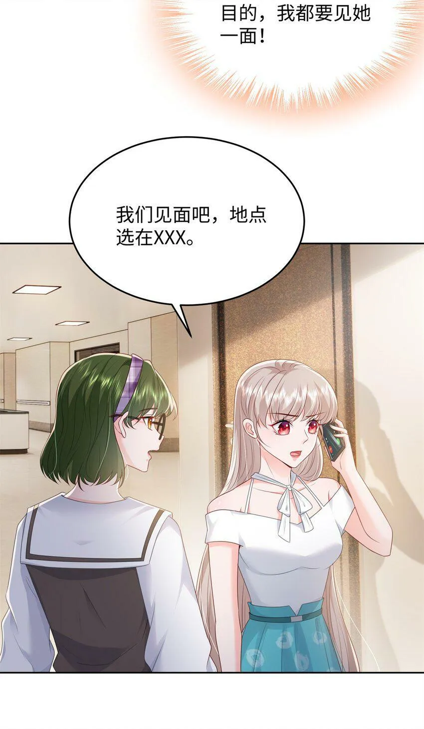 75 他们一般叫我阎罗 第41页