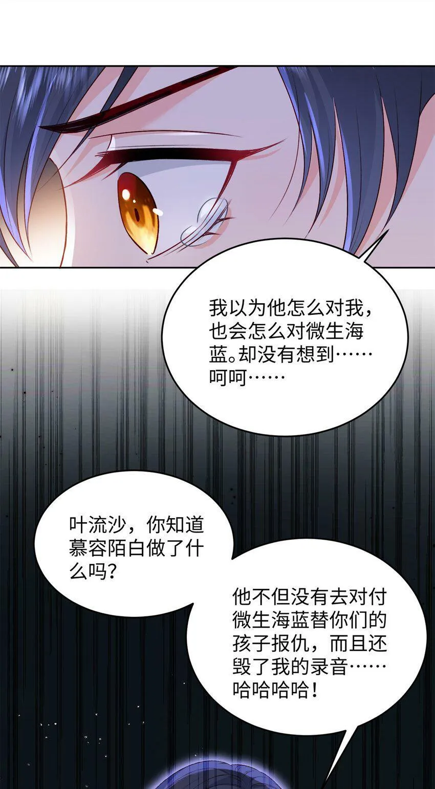 75 他们一般叫我阎罗 第51页