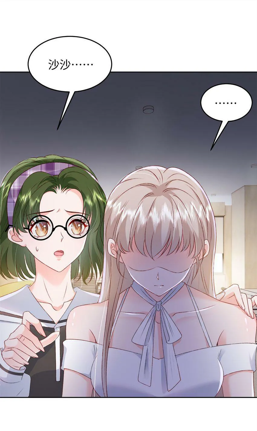 76 误会解除 第3页