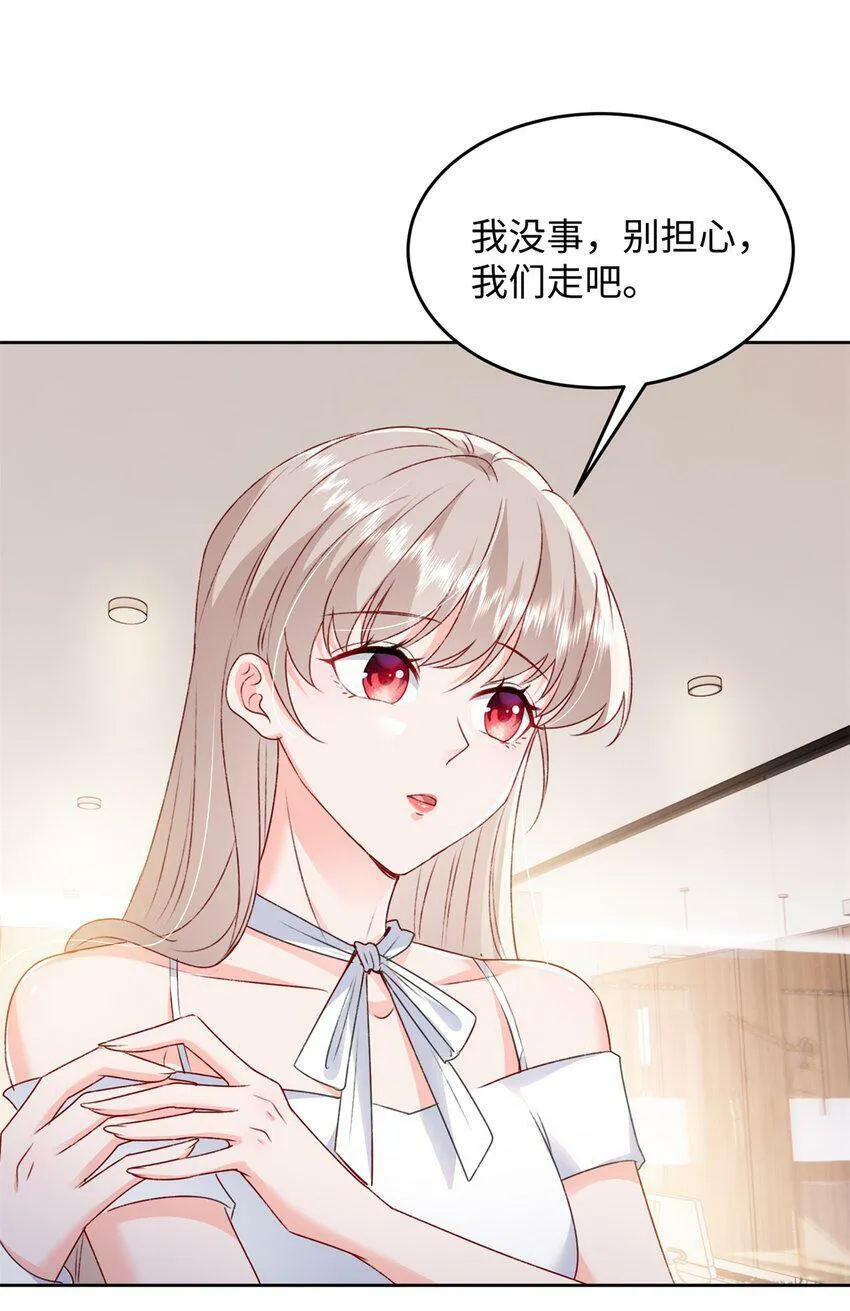 76 误会解除 第4页