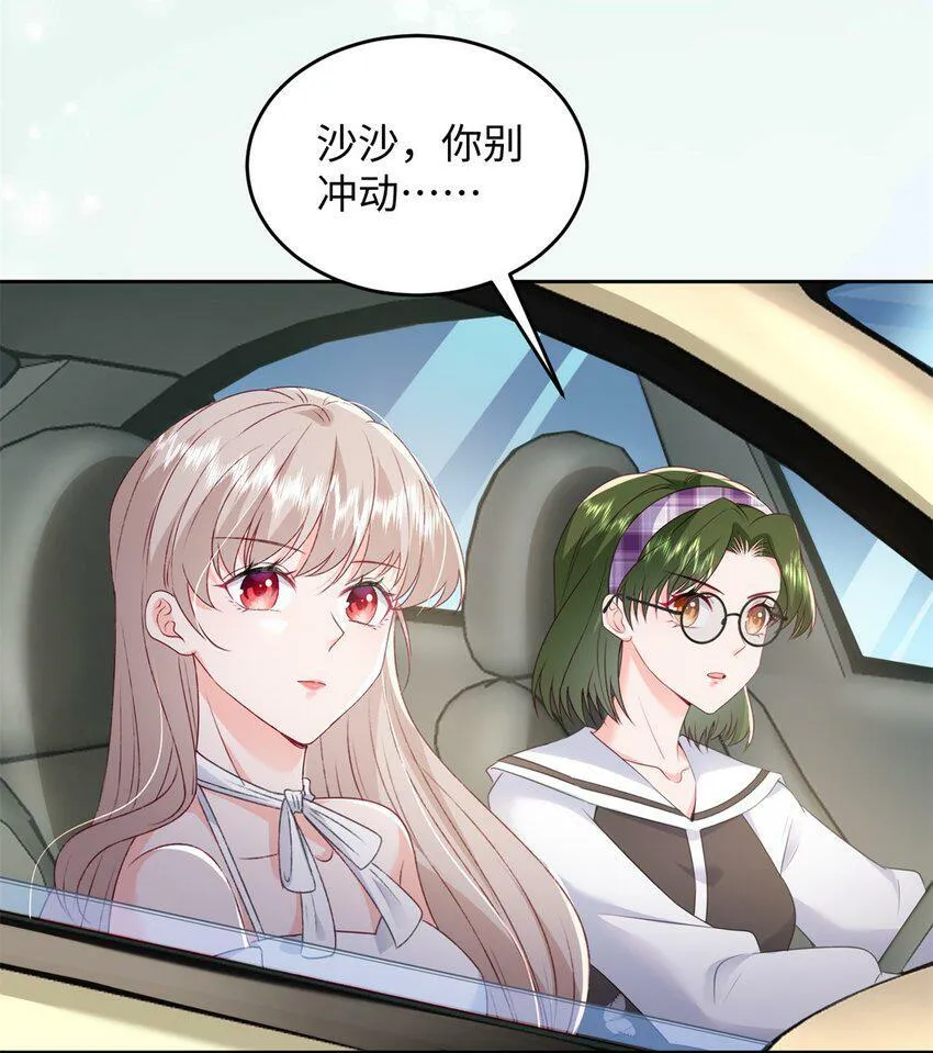 76 误会解除 第14页