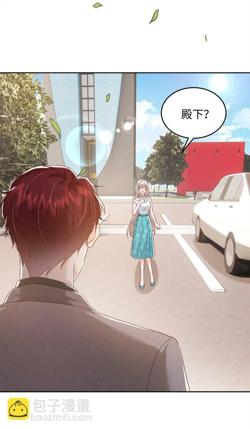76 误会解除 第18页