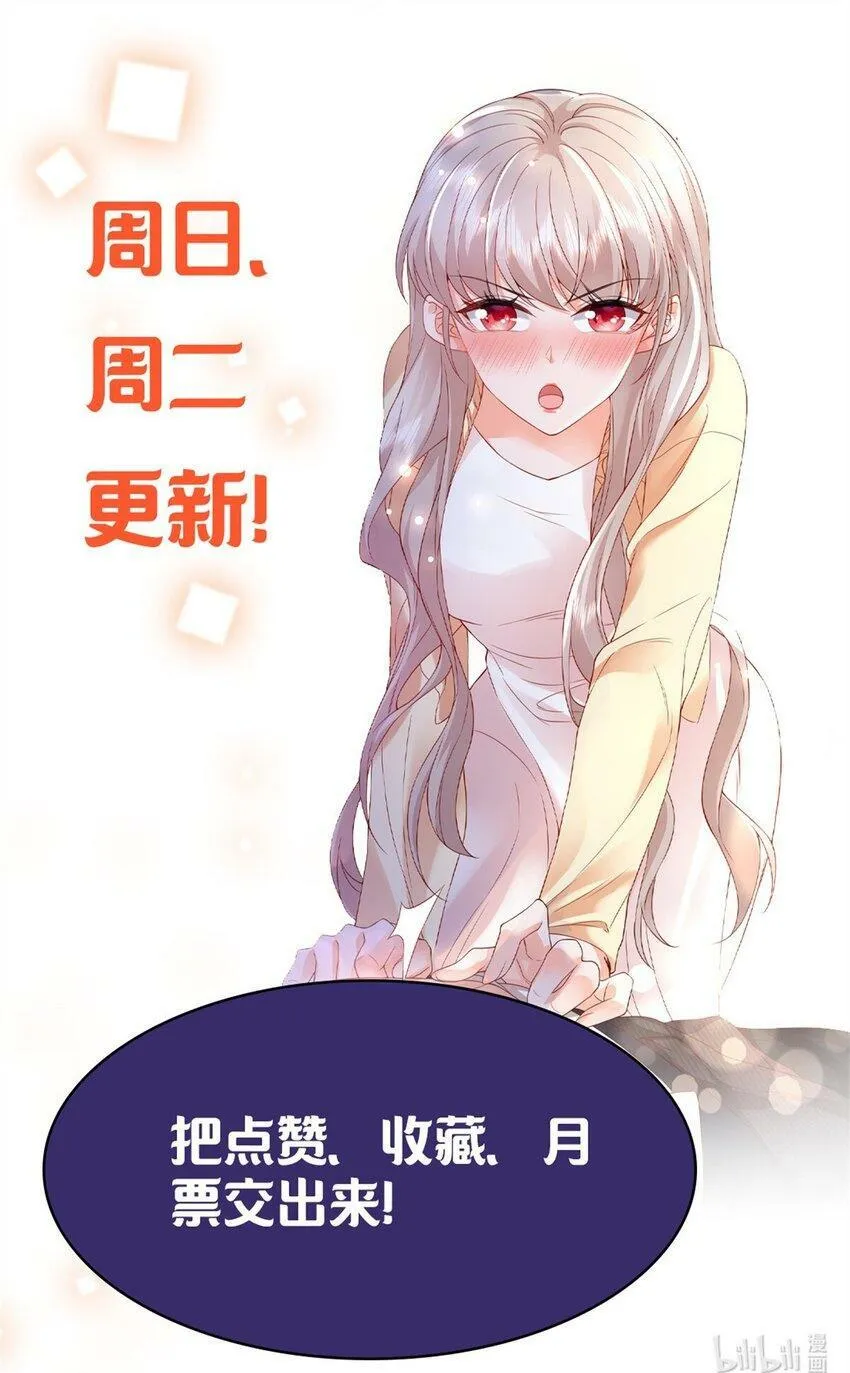 76 误会解除 第49页