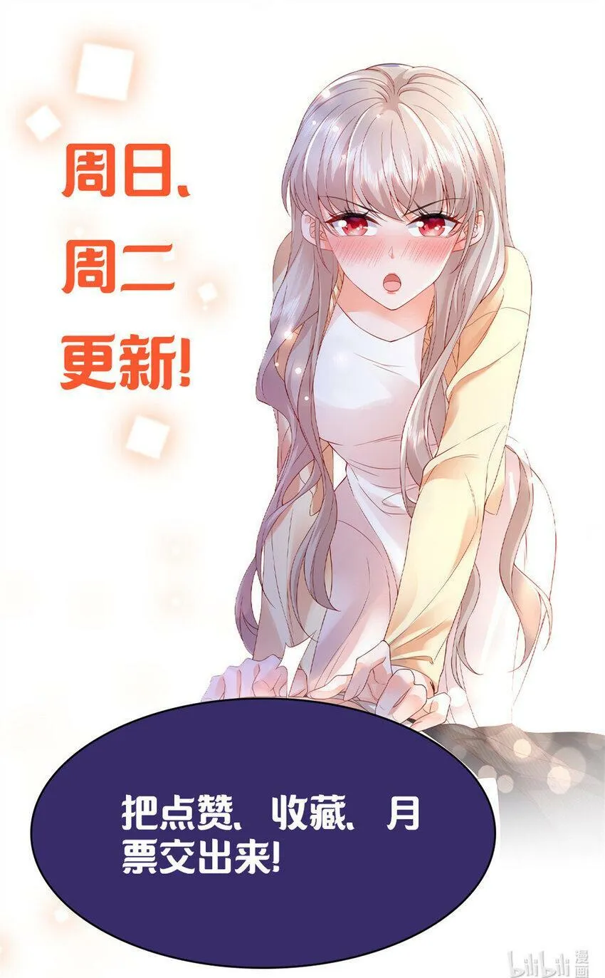 77 真正的父亲 第46页