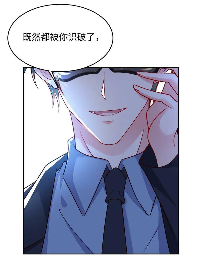78 生死抉择 第37页
