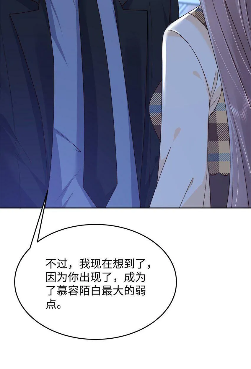 78 生死抉择 第45页