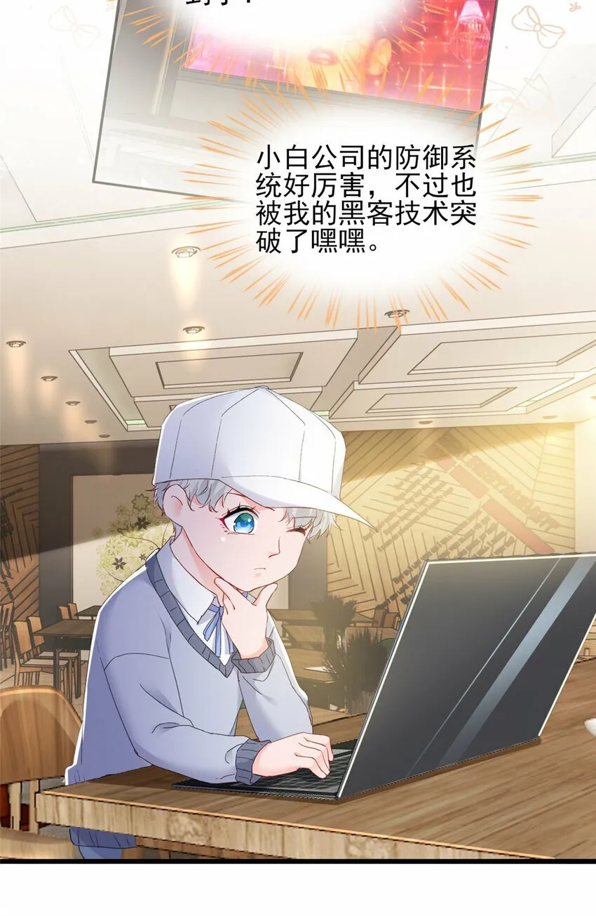 83 父子相见 第4页