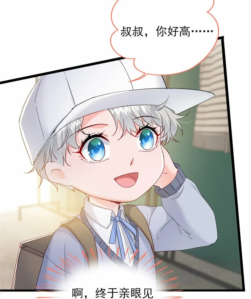 83 父子相见 第10页