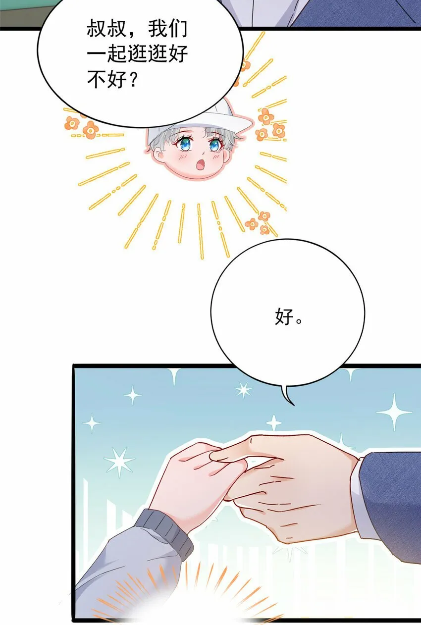 83 父子相见 第15页