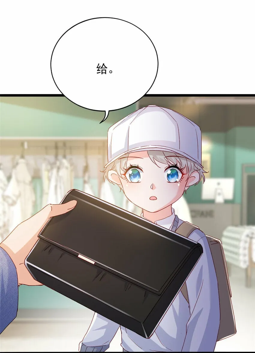 83 父子相见 第22页