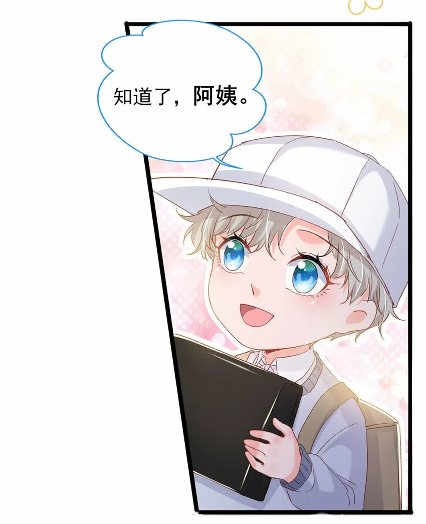 83 父子相见 第28页