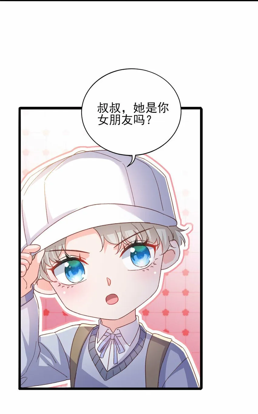 83 父子相见 第33页