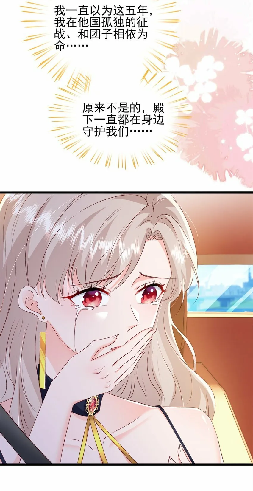 87 现在能叫我爸爸了吗 第15页