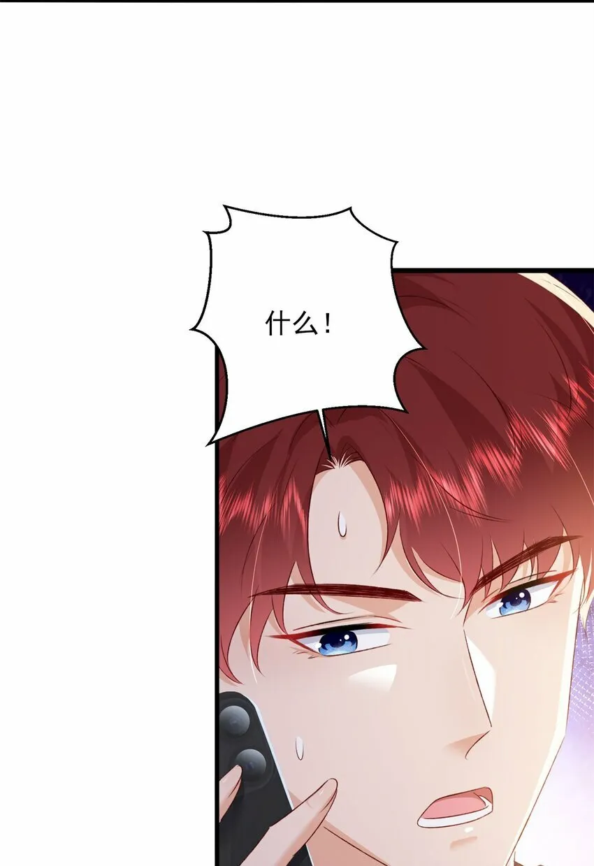 87 现在能叫我爸爸了吗 第26页
