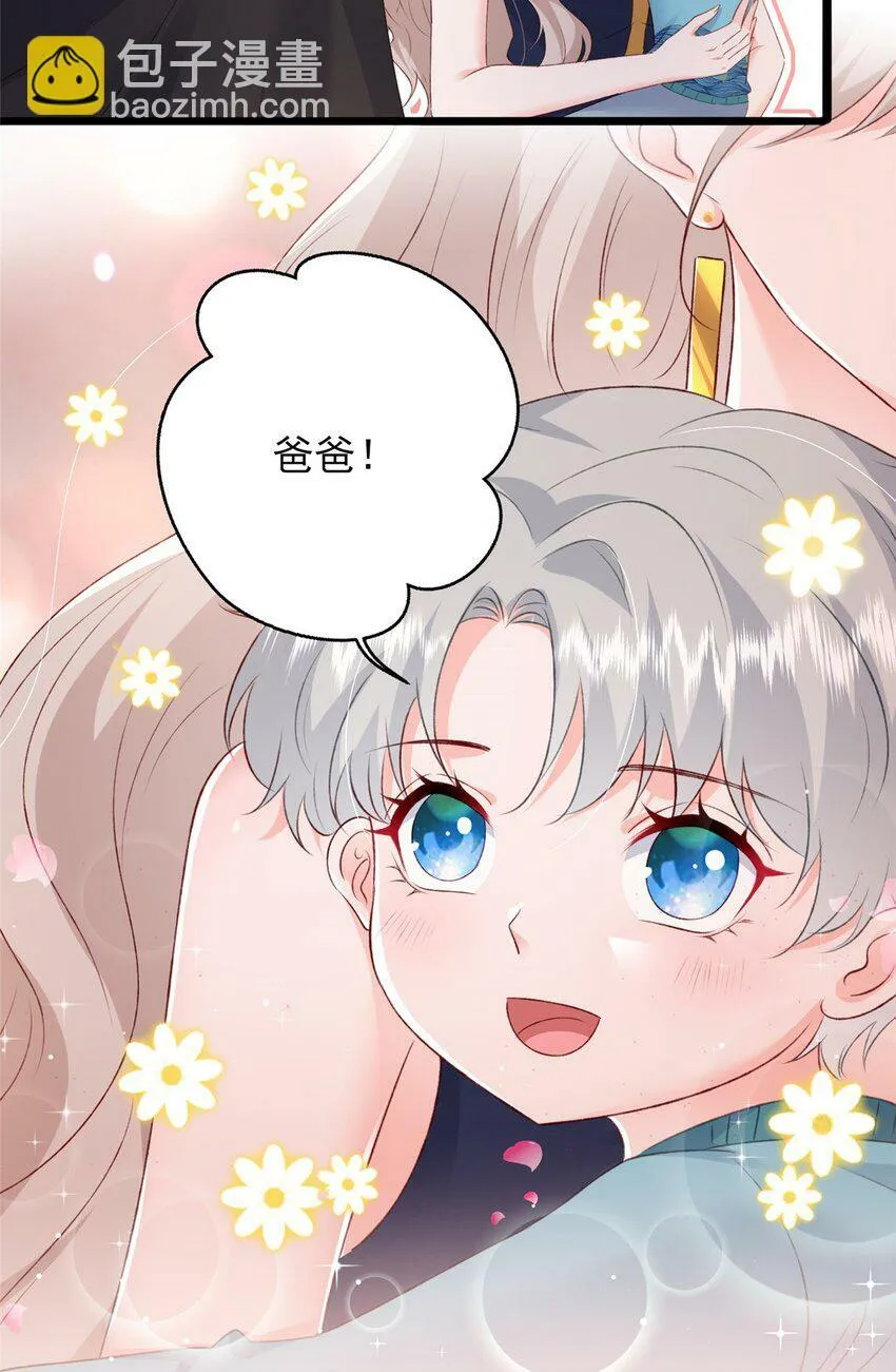 88 我的女人，我清楚 第3页