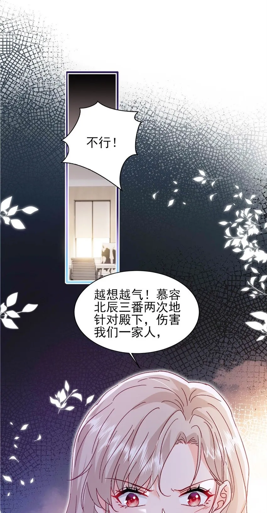 91 一家人就是要团结 第2页