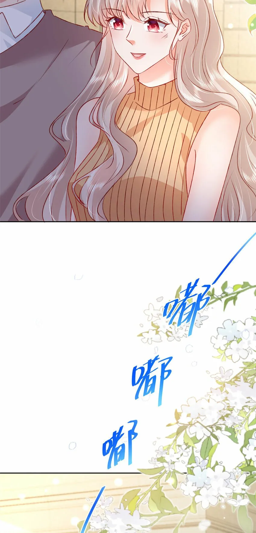 92 石头哥哥，重逢 第19页