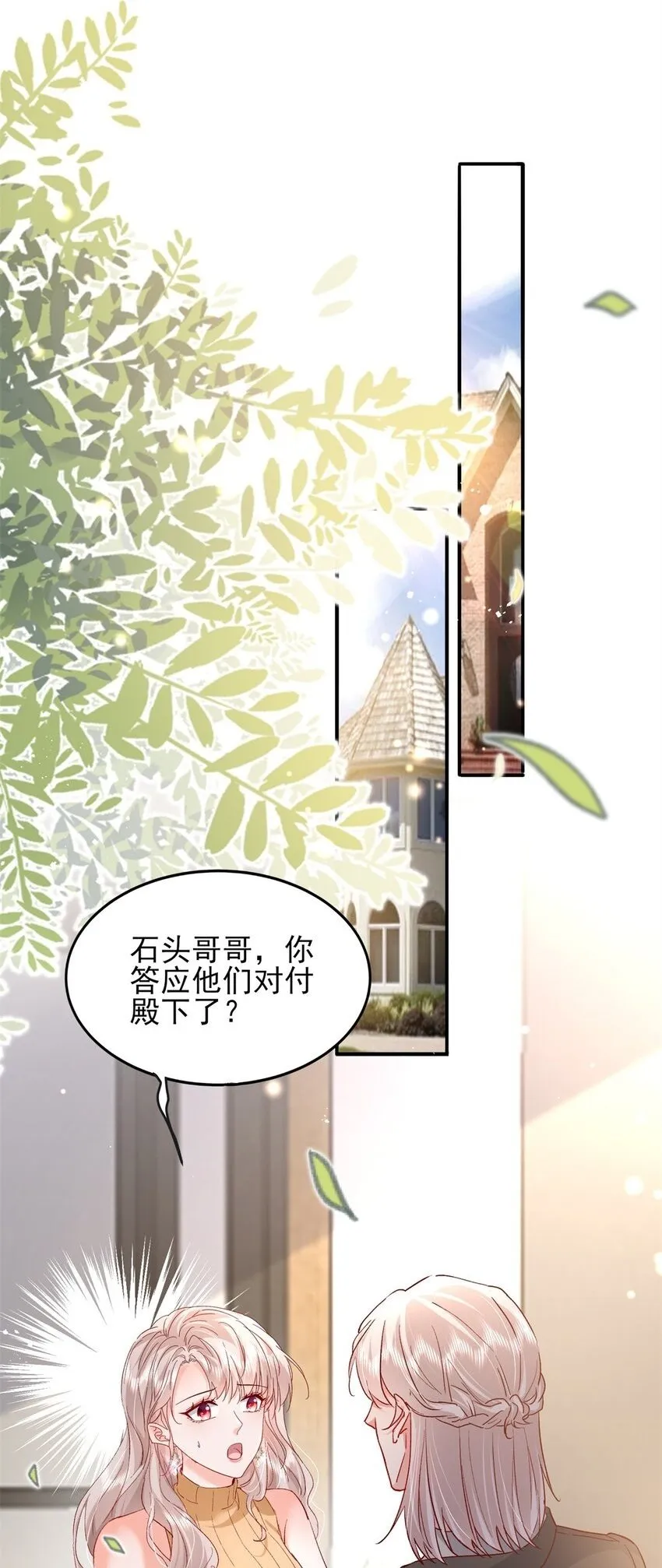 94 合作吧！ 第2页