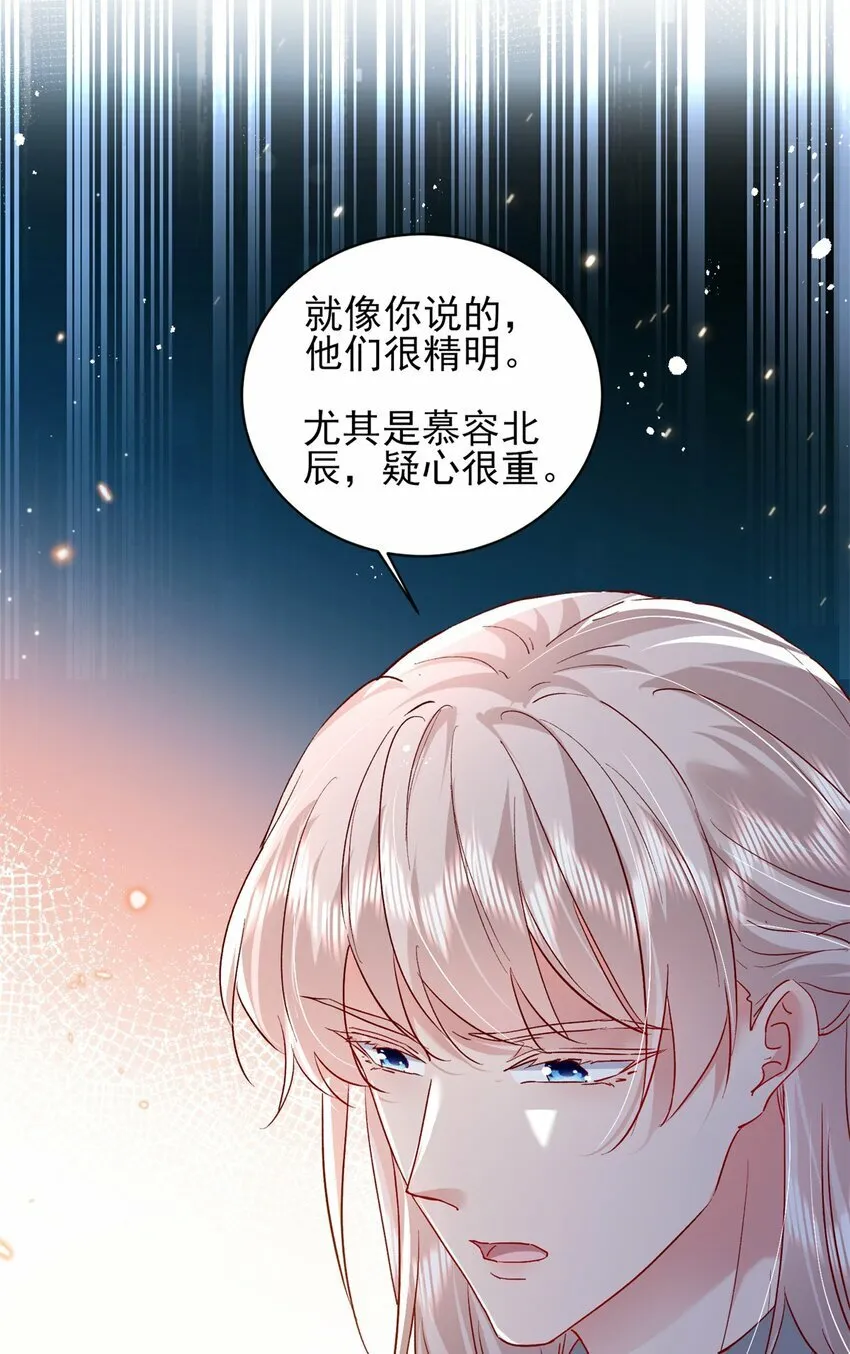 94 合作吧！ 第5页