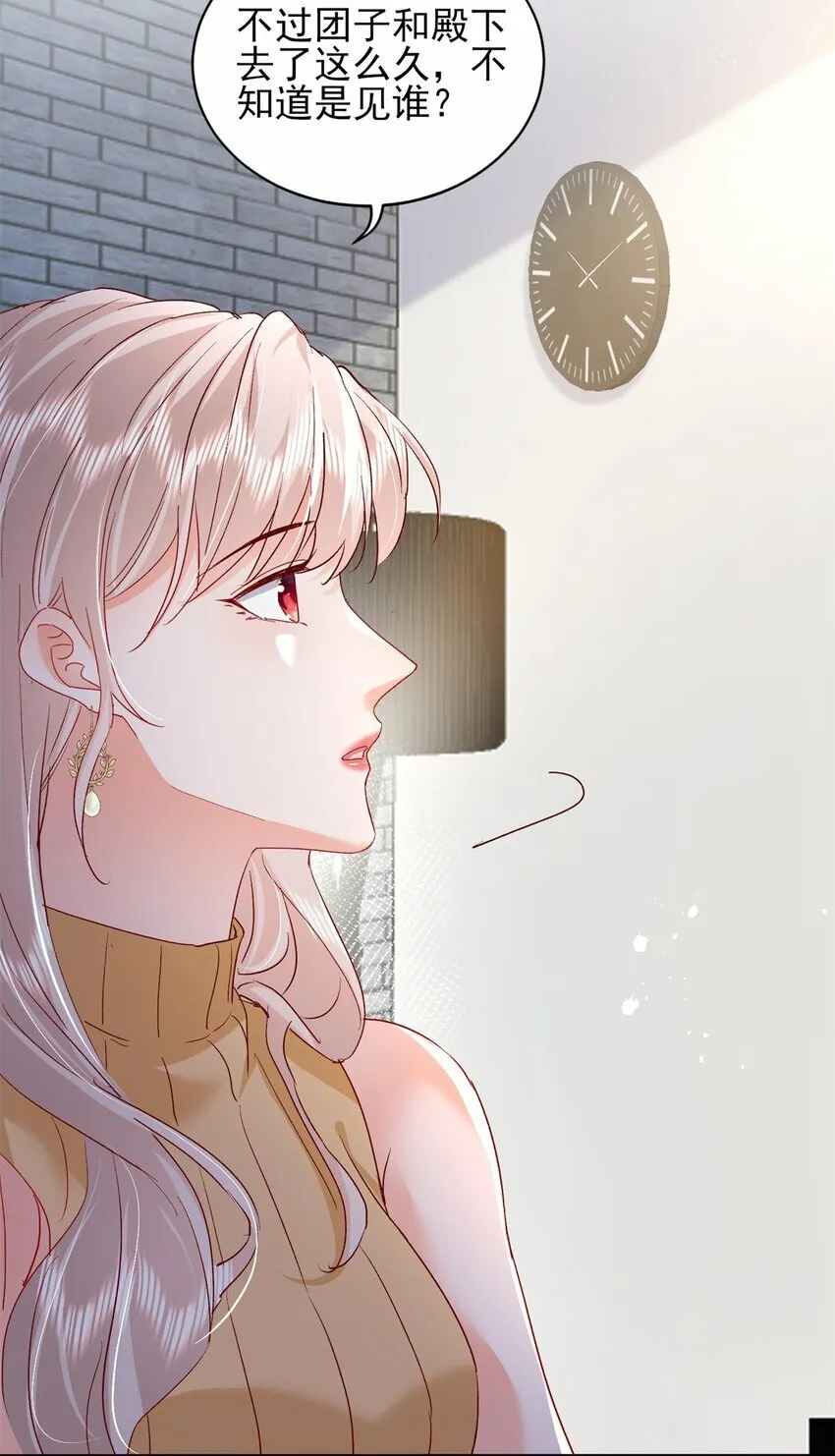 94 合作吧！ 第15页