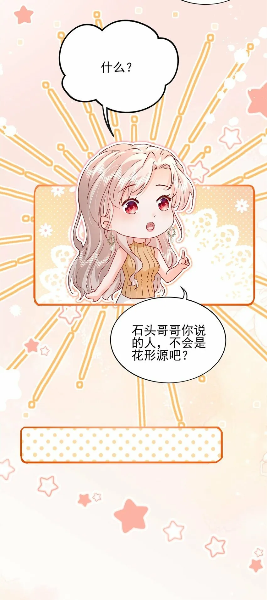 94 合作吧！ 第17页