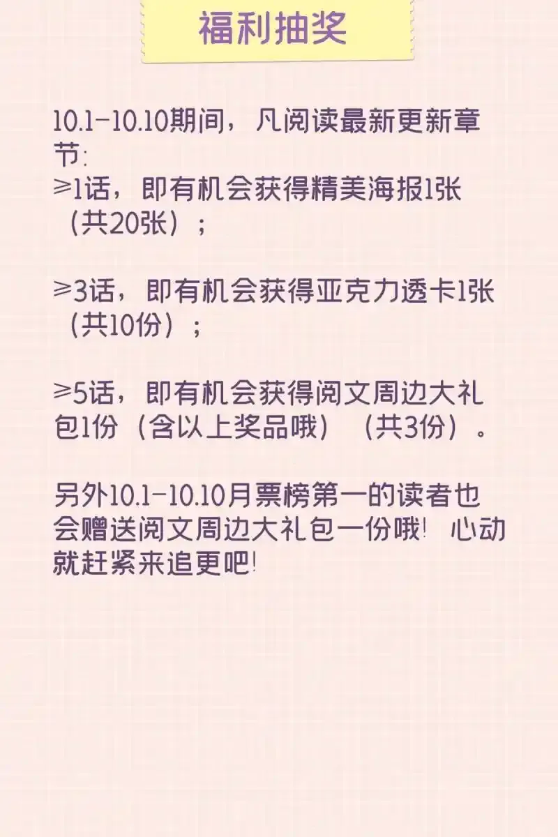 付费公告 第2页