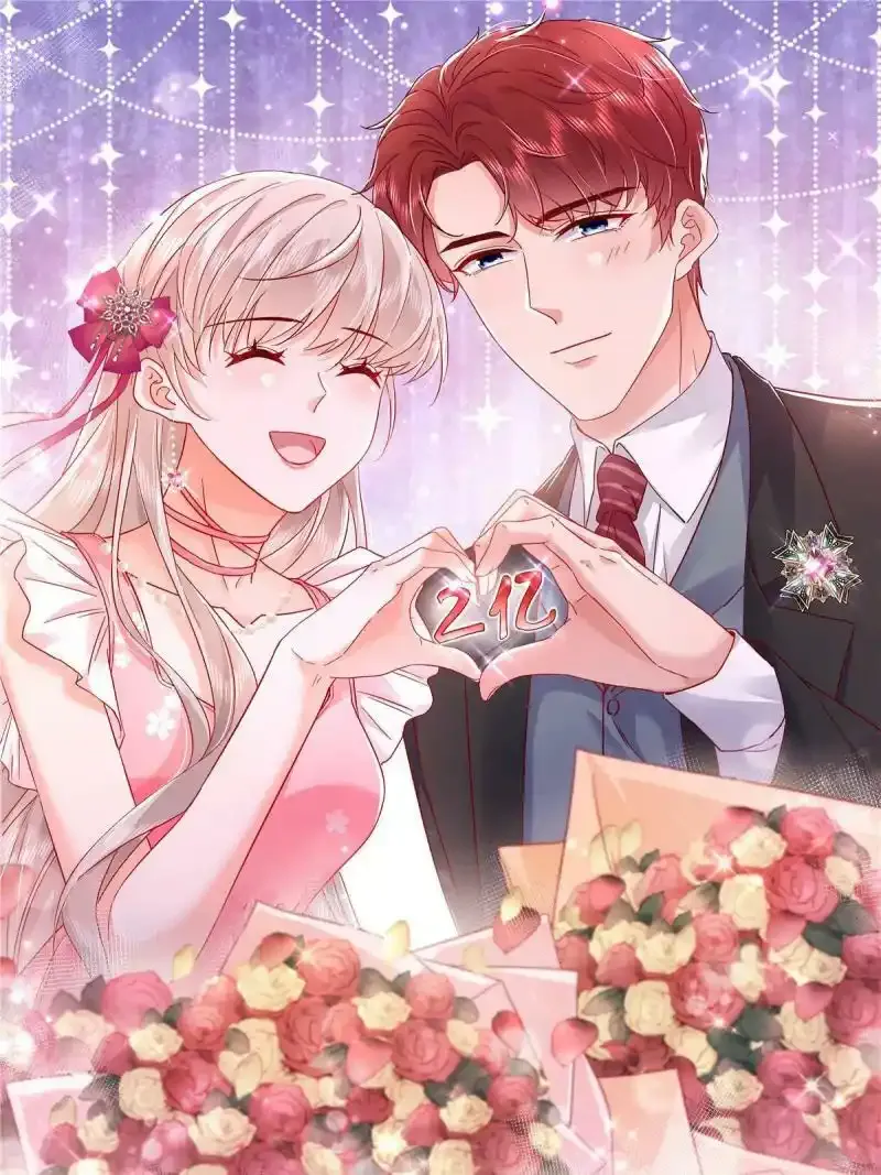 付费公告 第3页