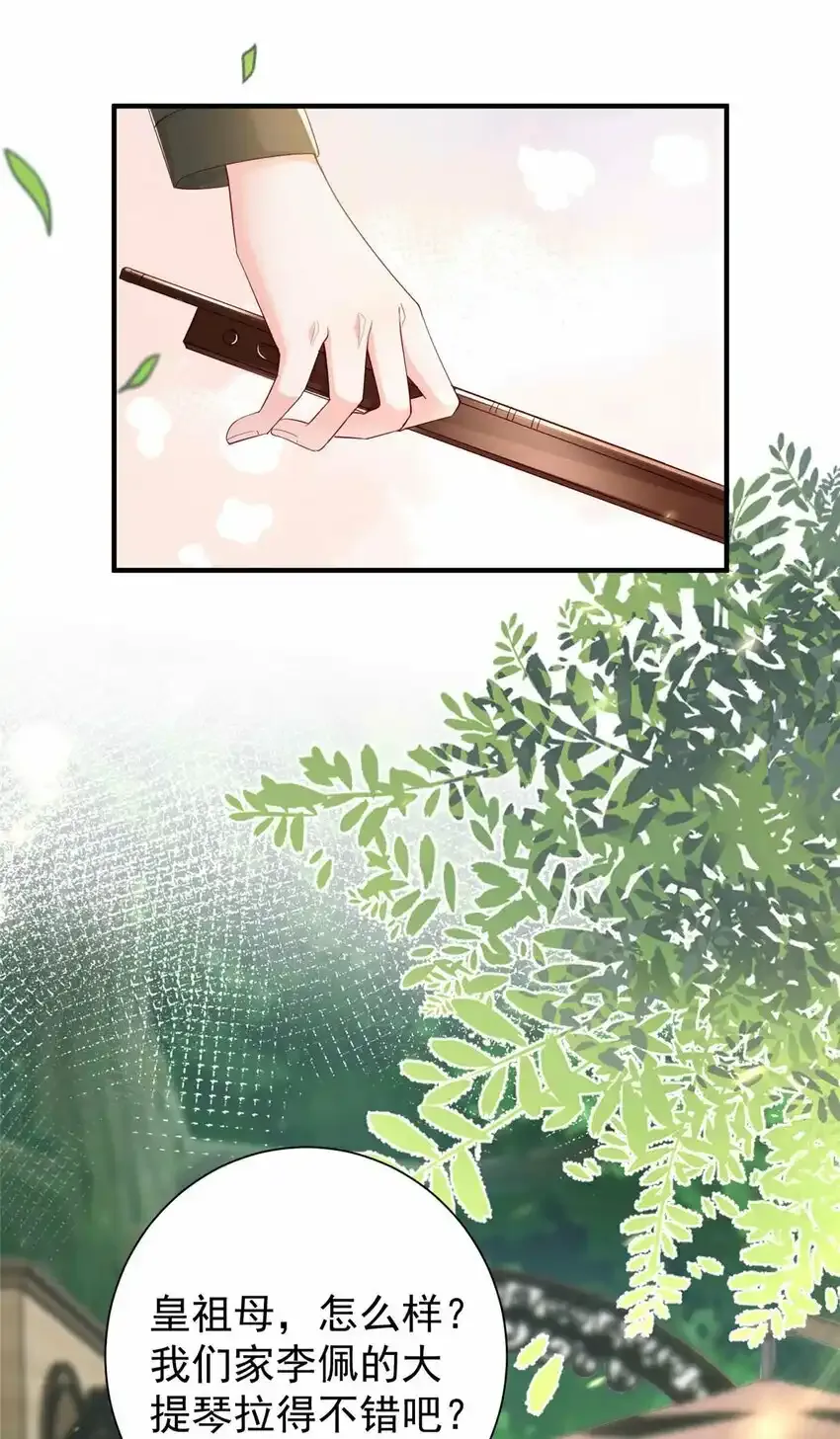70 原谅我，不能与你相认 第3页