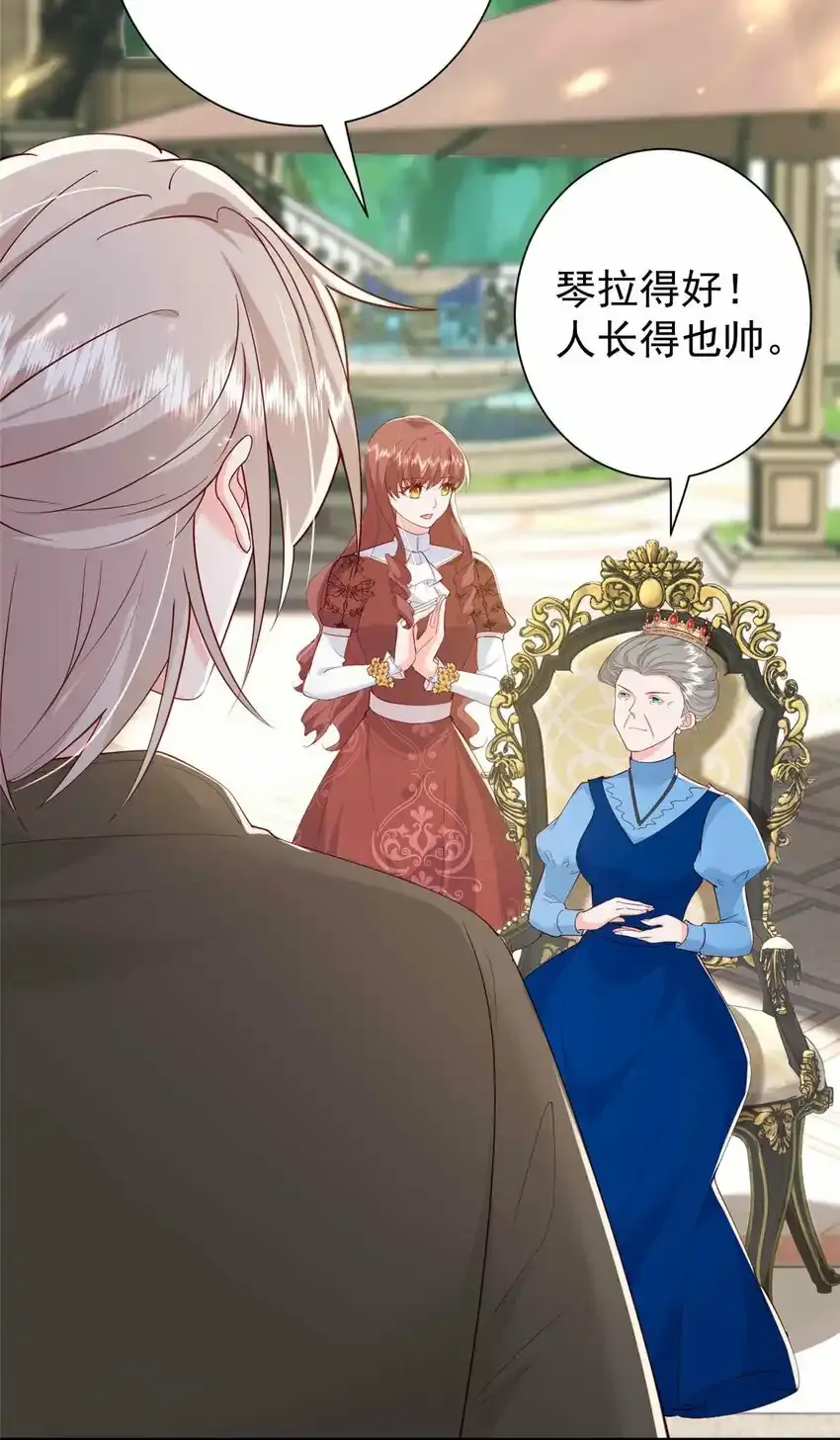 70 原谅我，不能与你相认 第4页