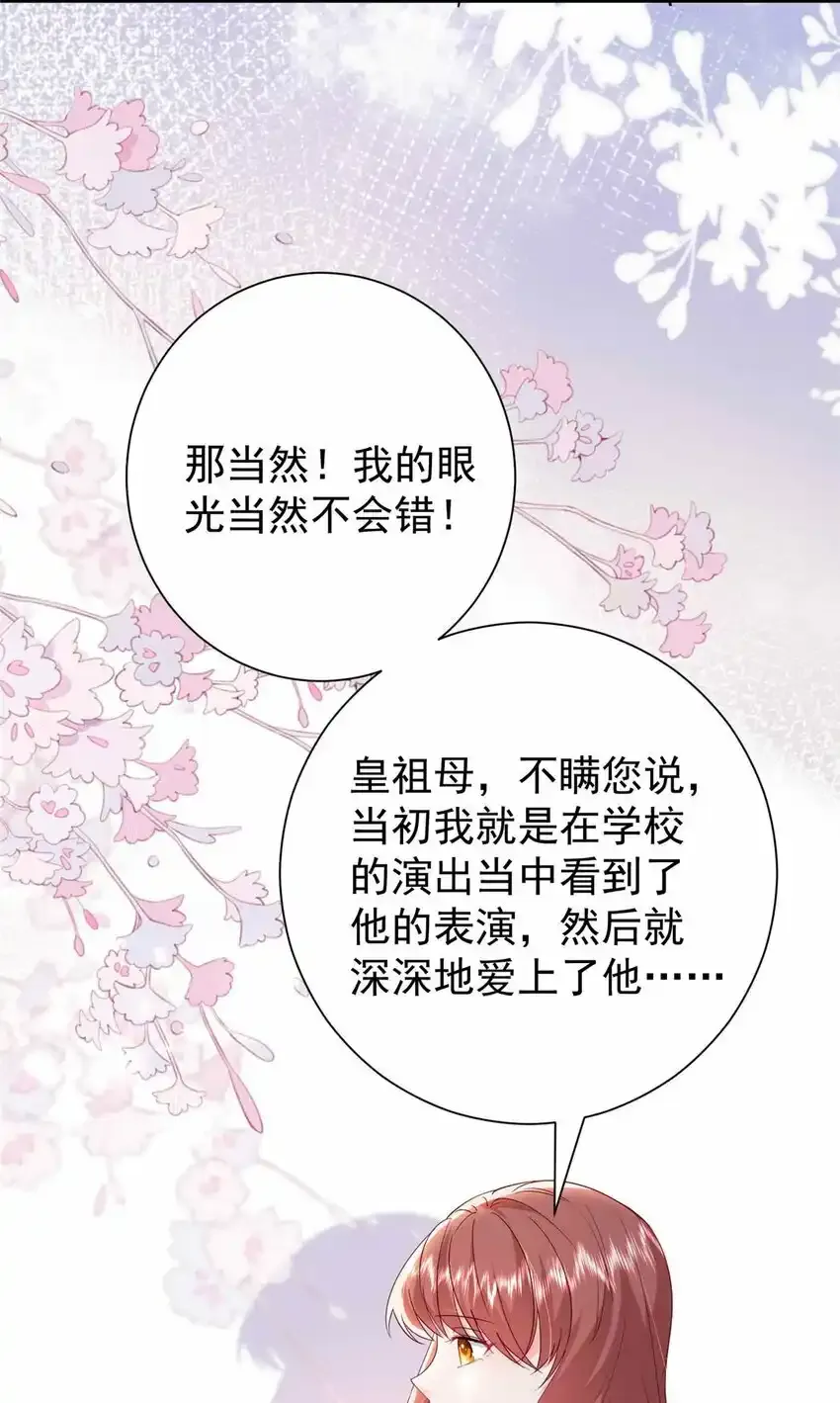 70 原谅我，不能与你相认 第5页