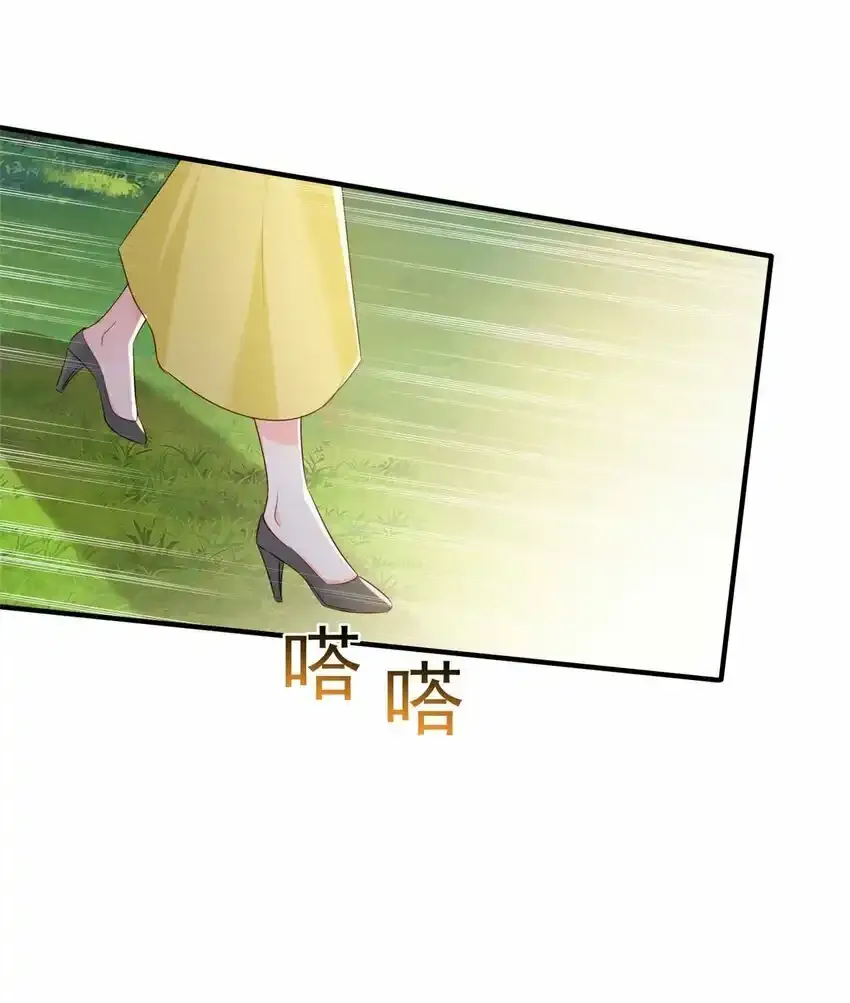 70 原谅我，不能与你相认 第7页