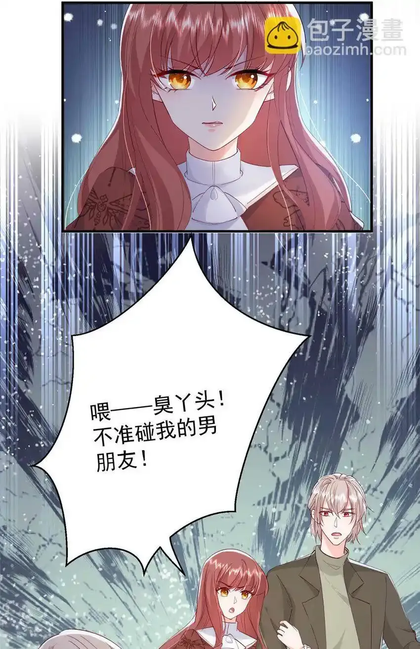 70 原谅我，不能与你相认 第9页