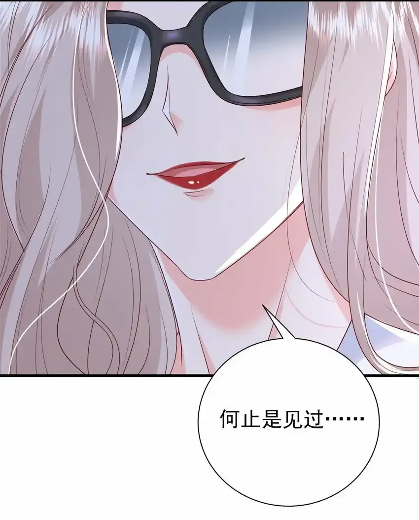 70 原谅我，不能与你相认 第29页