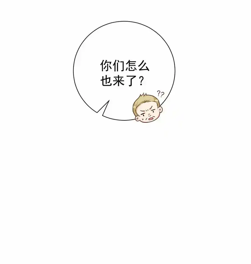 70 原谅我，不能与你相认 第35页