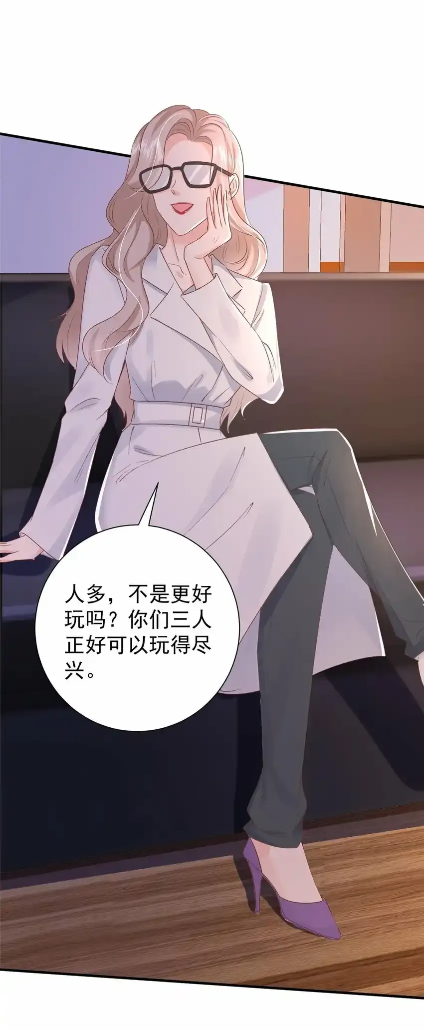 70 原谅我，不能与你相认 第36页