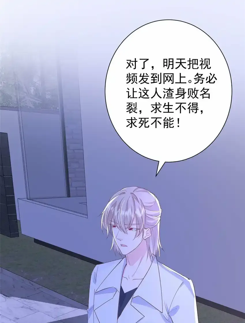 70 原谅我，不能与你相认 第47页