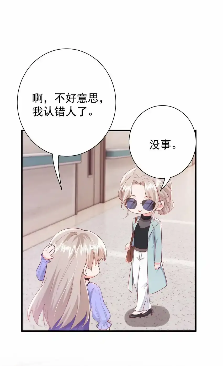 70 原谅我，不能与你相认 第55页
