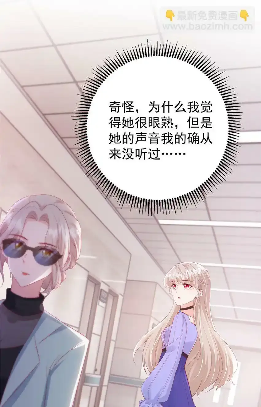 70 原谅我，不能与你相认 第56页