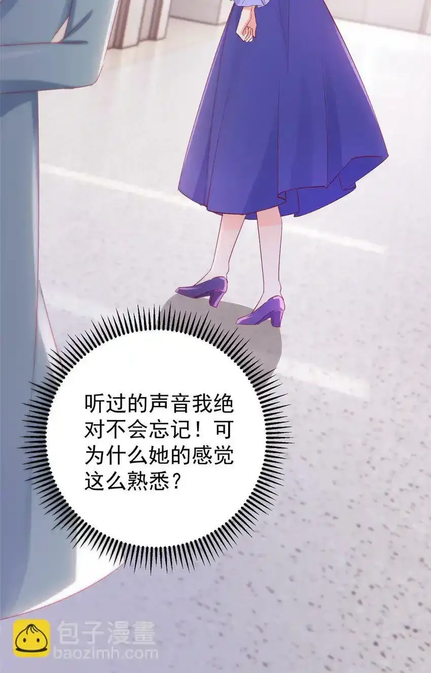 70 原谅我，不能与你相认 第57页