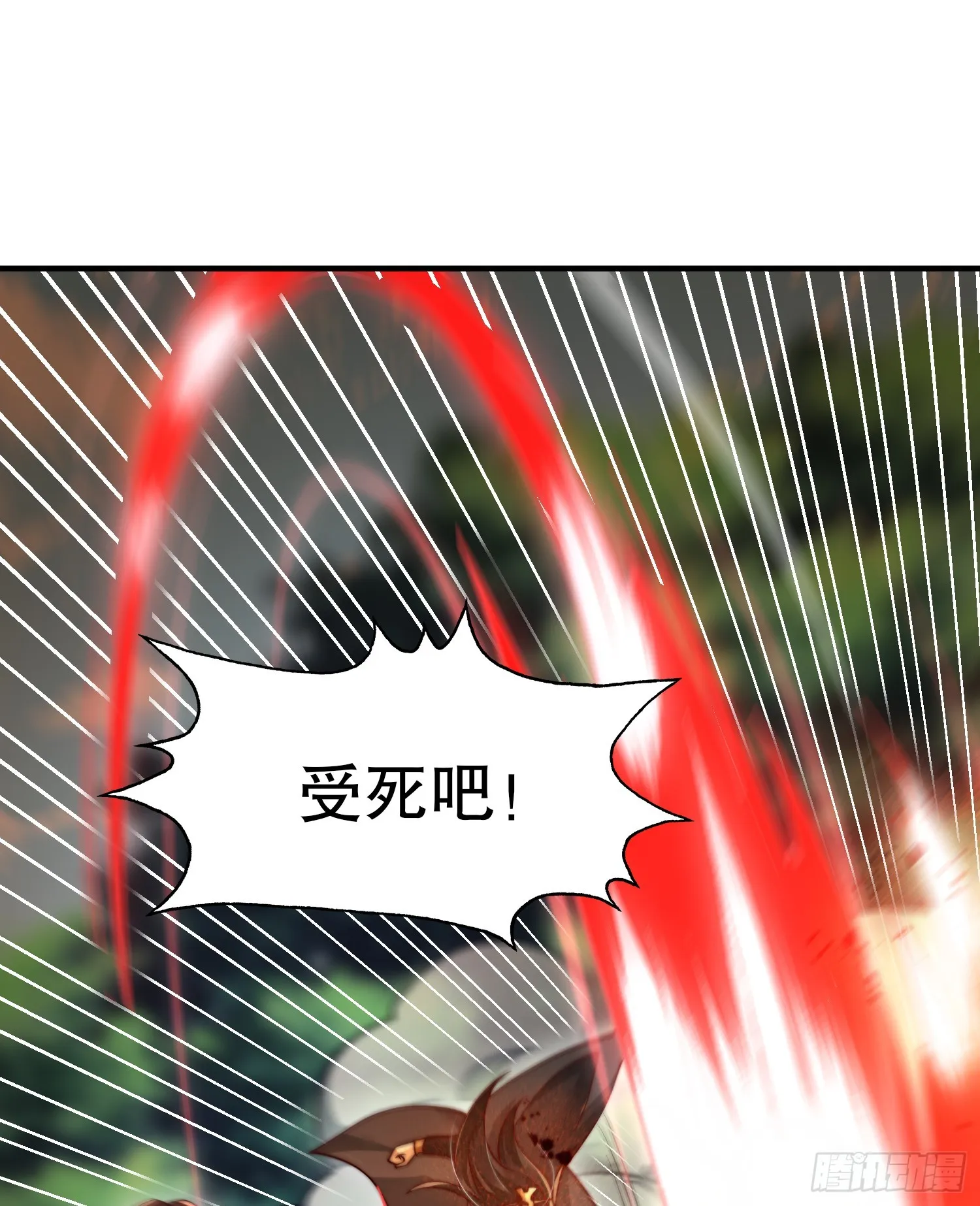 第10话 天命之人的顶流战斗 第6页