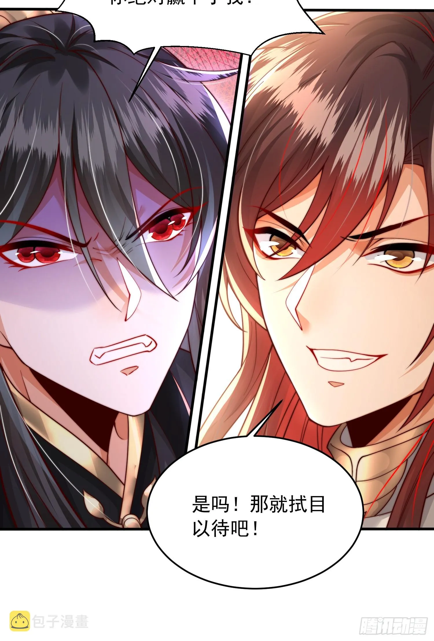 第10话 天命之人的顶流战斗 第29页