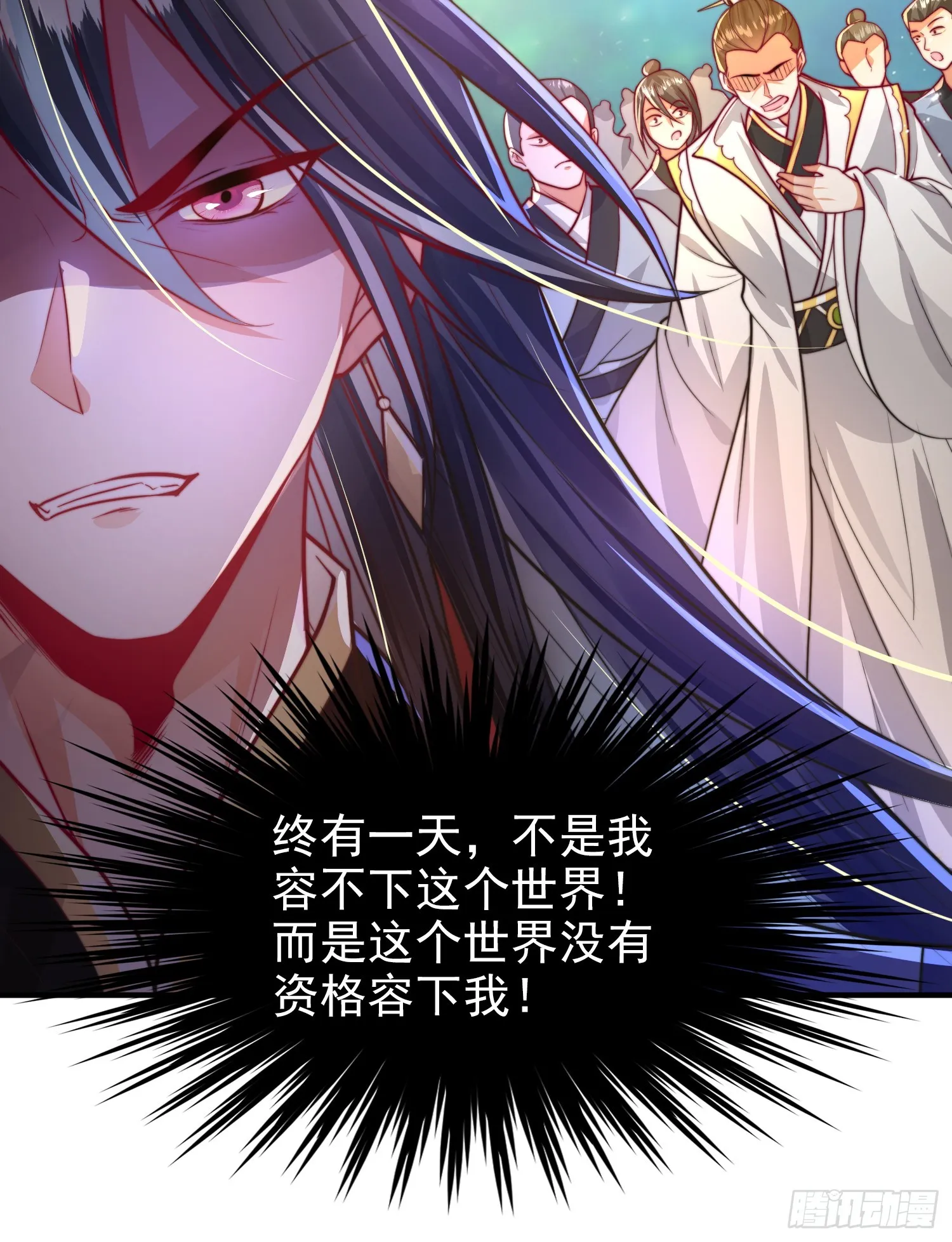 第10话 天命之人的顶流战斗 第48页