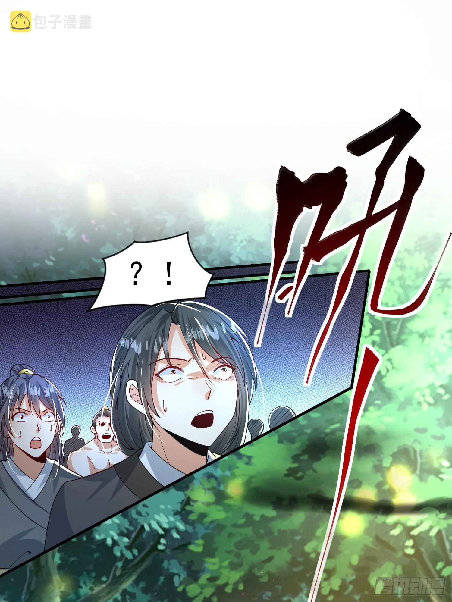 第9话 一剑斩杀三千妖魔！ 第9页